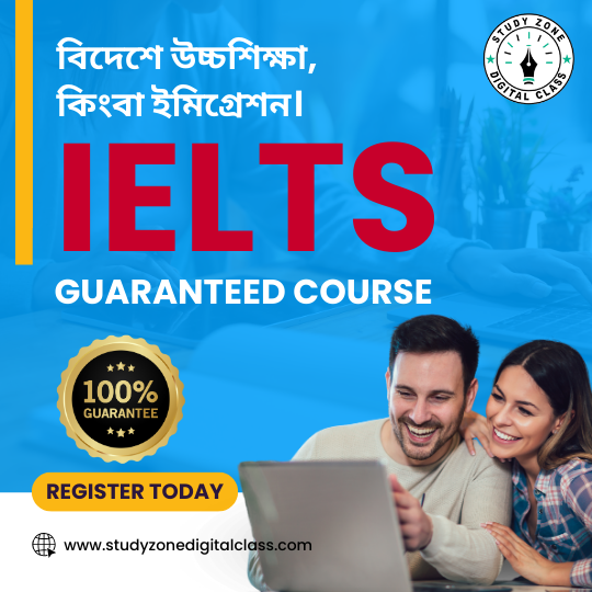 Guaranteed IELTS Course