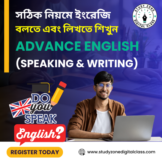 English for Freelancer (Spoken English)