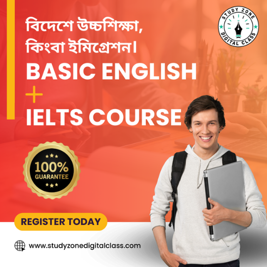 Basic English + IELTS Course